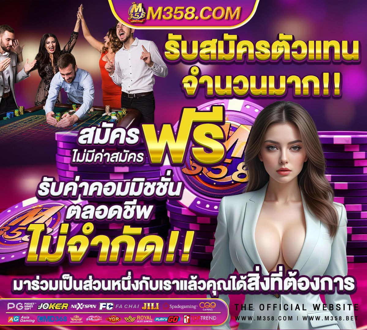 pg slot เว็บตรง pantip